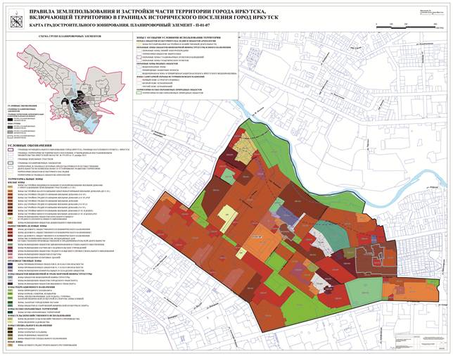 Решение Думы города Иркутска Иркутской области от 10.07.2020 N 007-20-015141/0 "О внесении изменений в порядок передачи объектов муниципального нежилого фонда г. Иркутска в безвозмездное пользование, утвержденный решением Думы города Иркутска от 17 сентября 2009 года N 004-20-641106/9"