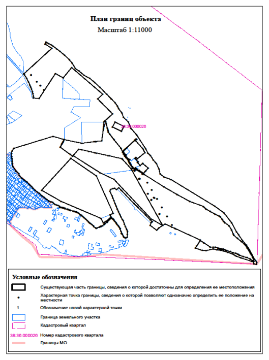 Решение Думы города Иркутска Иркутской области от 10.07.2020 N 007-20-015143/0 "О внесении изменений в решение Думы города Иркутска от 22 марта 2012 года N 005-20-320510/2 "Об образовании особо охраняемой природной территории местного значения города Иркутска природного ландшафта "Водоохранная зона Ершовского водозабора"
