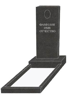Решение Думы города Иркутска от 02.10.2023 N 007-20-054720/3 "О внесении изменений в Правила содержания и деятельности общественных кладбищ города Иркутска и о создании на Александровском кладбище города Иркутска Аллеи Памяти погибших участников специальной военной операции"