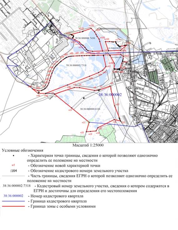 Решение Думы города Иркутска от 01.04.2024 N 007-20-610814/4 "О внесении изменений в решение думы города Иркутска от 7 ноября 2019 года N 007-20-020018/9"