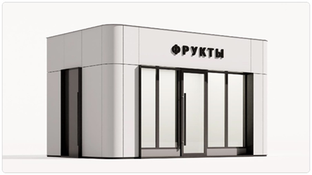 Решение Думы города Иркутска от 29.06.2026 N 008-20-240293/6 "О внесении изменений в Правила благоустройства территории города Иркутска". Рис. 47