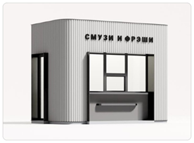 Решение Думы города Иркутска от 29.06.2026 N 008-20-240293/6 "О внесении изменений в Правила благоустройства территории города Иркутска". Рис. 70