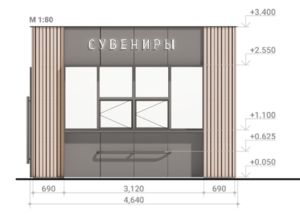 Решение Думы города Иркутска от 29.06.2026 N 008-20-240293/6 "О внесении изменений в Правила благоустройства территории города Иркутска". Рис. 75