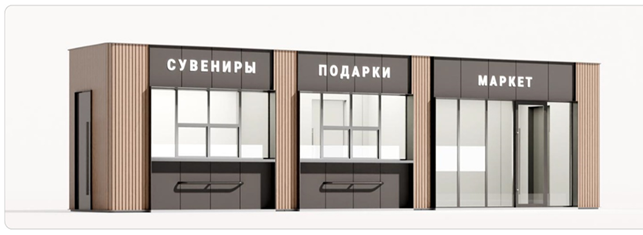 Решение Думы города Иркутска от 29.06.2026 N 008-20-240293/6 "О внесении изменений в Правила благоустройства территории города Иркутска". Рис. 92
