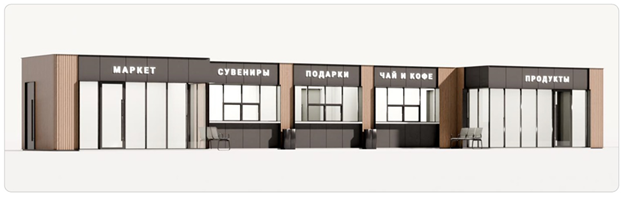 Решение Думы города Иркутска от 29.06.2026 N 008-20-240293/6 "О внесении изменений в Правила благоустройства территории города Иркутска". Рис. 95