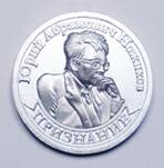 Постановление Законодательного Собрания Иркутской области от 18.10.2023 N 3/8-ЗС "Об утверждении описания Почетного знака Юрия Абрамовича Ножикова "ПРИЗНАНИЕ" и его лацканного варианта (фрачного значка), описания удостоверения к Почетному знаку Юрия Абрамовича Ножикова "ПРИЗНАНИЕ"