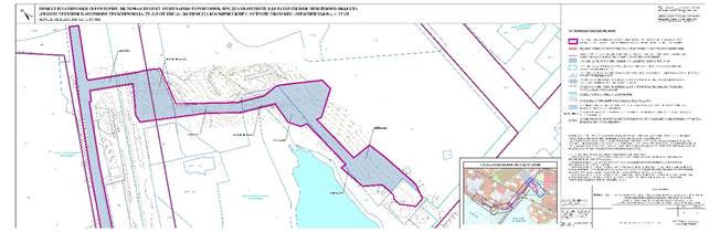 Постановление Администрации города Иркутска от 14.11.2023 N 031-06-803/23 "О внесении изменений в постановление администрации города Иркутска от 27 июля 2023 года N 031-06-562/23"