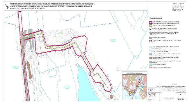 Постановление Администрации города Иркутска от 14.11.2023 N 031-06-803/23 "О внесении изменений в постановление администрации города Иркутска от 27 июля 2023 года N 031-06-562/23"