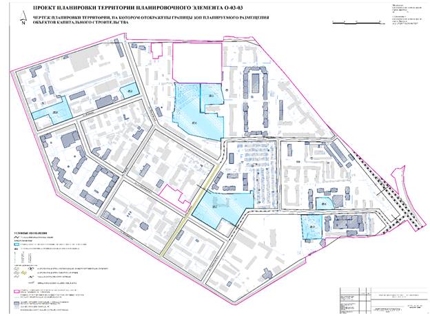 Постановление Администрации города Иркутска от 18.09.2024 N 031-06-00625/24 "О внесении изменений в постановление администрации города Иркутска от 21 июля 2017 года N 031-06-755/7"