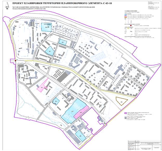 Постановление Администрации города Иркутска от 24.09.2024 N 031-06-00635/24 "О внесении изменений в постановление администрации города Иркутска от 4 сентября 2017 года N 031-06-863/7"