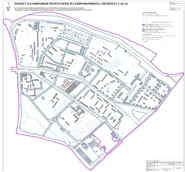 Постановление Администрации города Иркутска от 24.09.2024 N 031-06-00635/24 "О внесении изменений в постановление администрации города Иркутска от 4 сентября 2017 года N 031-06-863/7"