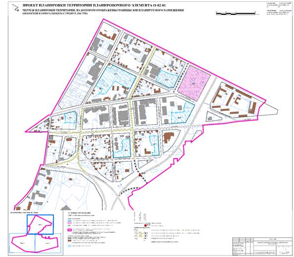 Постановление Администрации города Иркутска от 14.08.2025 N 031-06-00553/25 "О внесении изменений в постановление администрации города Иркутска от 23 октября 2017 года N 031-06-1017/7"