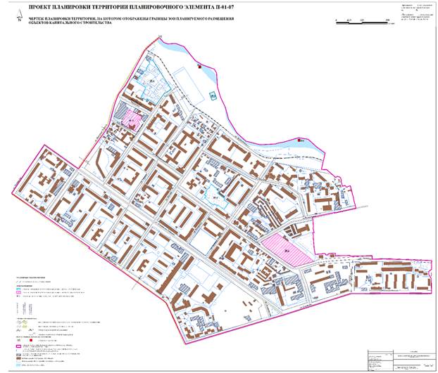Постановление Администрации города Иркутска от 05.05.2026 N 031-06-00358/26 "О внесении изменений в постановление администрации города Иркутска от 28 ноября 2018 года N 031-06-1052/8". Рис. 1