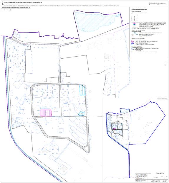 Постановление Администрации города Иркутска от 06.05.2026 N 031-06-00362/26 "Об утверждении проекта планировки территории планировочного элемента П-04-10". Рис. 1