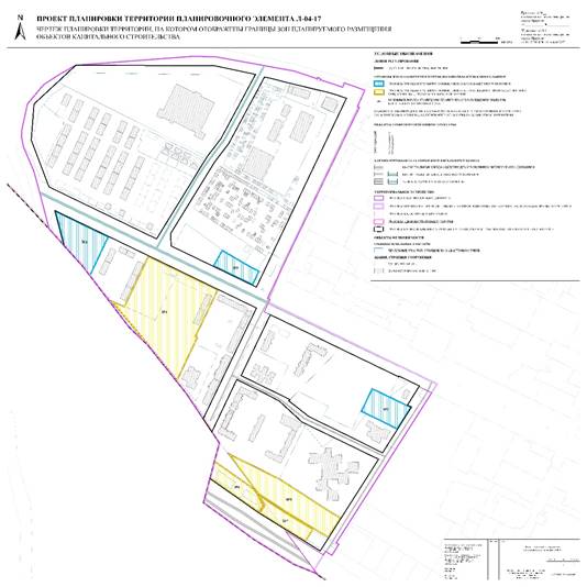 Постановление Администрации города Иркутска от 16.07.2026 N 031-06-00591/26 "О внесении изменений в постановление администрации города Иркутска от 18 июля 2018 года N 031-06-687/8". Рис. 1