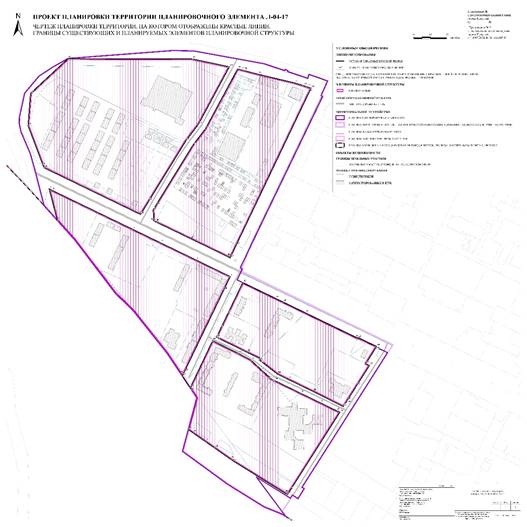 Постановление Администрации города Иркутска от 16.07.2026 N 031-06-00591/26 "О внесении изменений в постановление администрации города Иркутска от 18 июля 2018 года N 031-06-687/8". Рис. 2