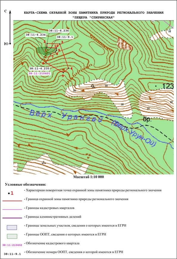 УКАЗ Губернатора Иркутской области от 19.04.2023 N 115-уг "Об охранной зоне памятника природы регионального значения "Пещера "Спиринская"