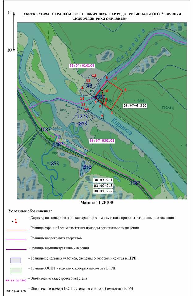 УКАЗ Губернатора Иркутской области от 02.05.2023 N 133-уг "Об охранной зоне памятника природы регионального значения "Источник реки Окунайка