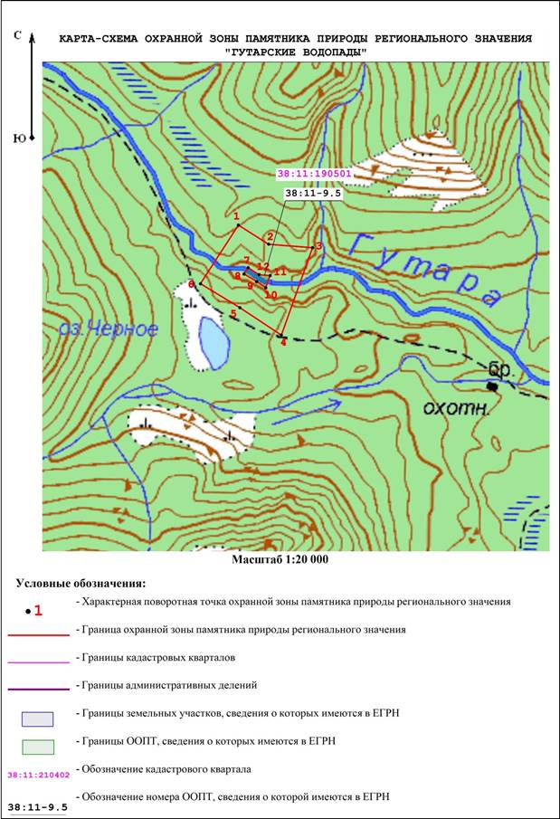 УКАЗ Губернатора Иркутской области от 07.06.2023 N 168-уг "Об охранной зоне памятника природы регионального значения "Гутарские водопады"