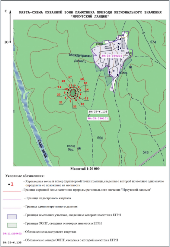 УКАЗ Губернатора Иркутской области от 04.09.2023 N 272-уг "Об охранной зоне памятника природы регионального значения "Иркутский ландыш"