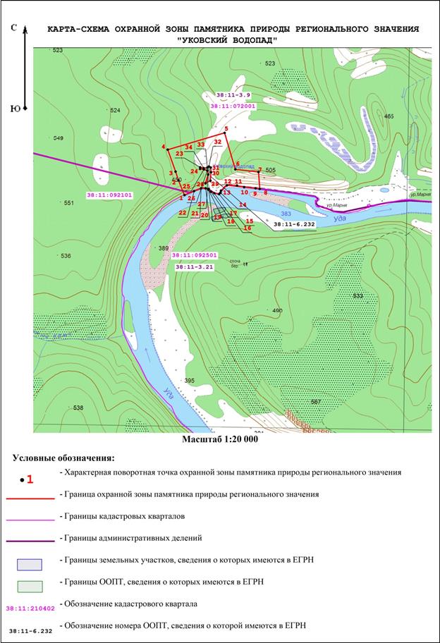 УКАЗ Губернатора Иркутской области от 04.09.2023 N 273-уг "Об охранной зоне памятника природы регионального значения "Уковский водопад"