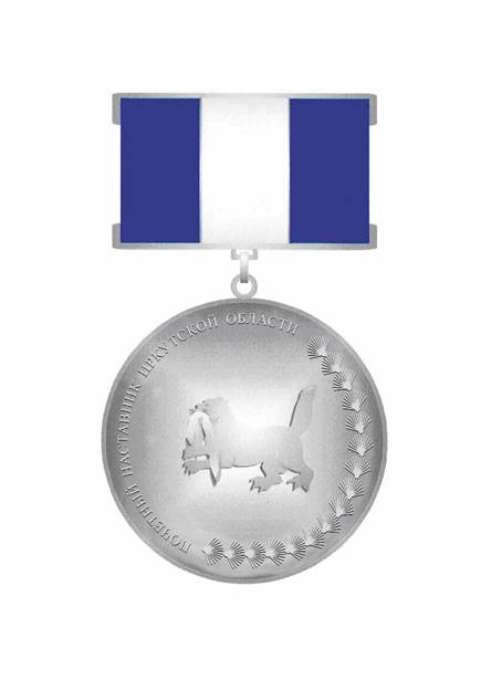 УКАЗ Губернатора Иркутской области от 16.10.2023 N 339-уг "О внесении изменений в указ Губернатора Иркутской области от 15 августа 2012 года N 246-уг"