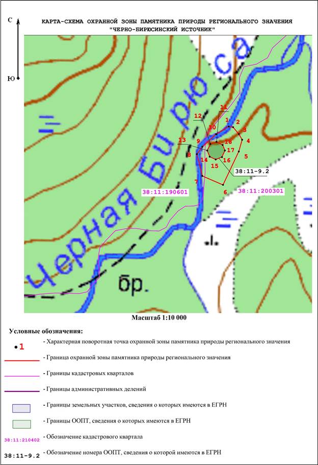 Указ Губернатора Иркутской области от 16.03.2026 N 82-уг "Об охранной зоне памятника природы регионального значения «Черно-Бирюсинский источник»". Рис. 1