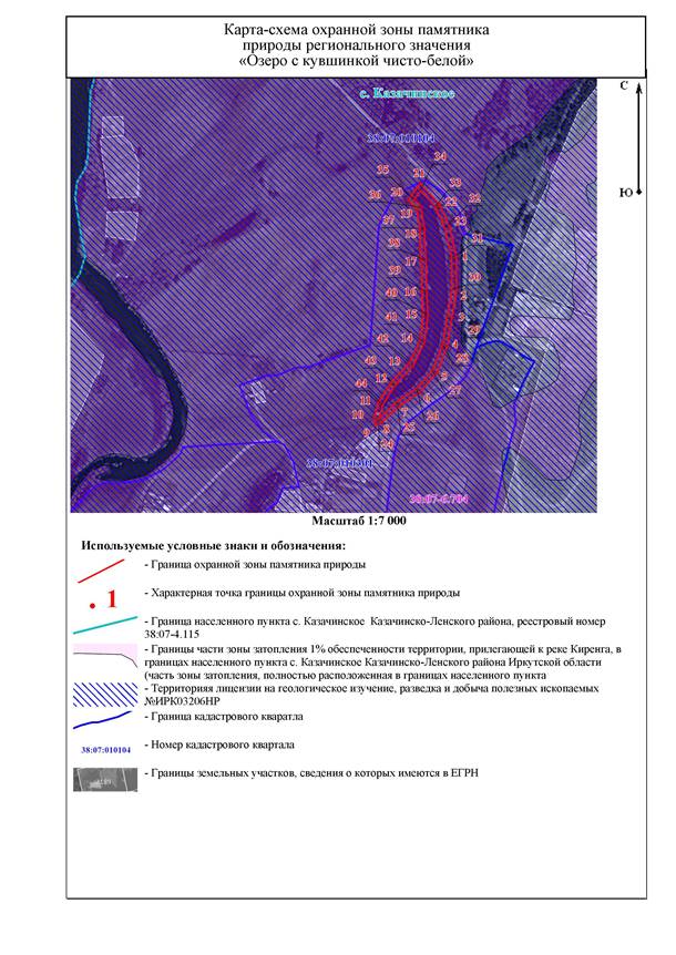 Указ Губернатора Иркутской области от 11.06.2026 N 246-уг "Об охранной зоне памятника природы регионального значения «Озеро с кувшинкой чисто-белой»". Рис. 1